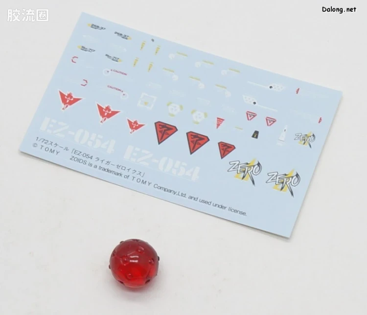 寿屋机兽起源 普通版 053 EZ-054 零式长牙狮X - 图片